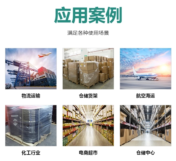 物流包装蜂窝纸箱